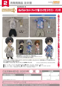 GOOD SMILE COMPANY Nendoroid Doll Outfit Set: Long Length Chinese Outfit (Panda) - Figure Accessories - photo 2