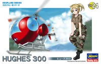 Hasegawa [TH24] EGG PLANE HUGHES 300 - EGGPLANE SERIES - photo 1