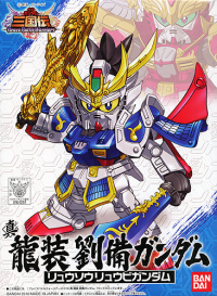 BB018 Sangokuden Animation - Shin Ryusou Ryubi Gundam 1