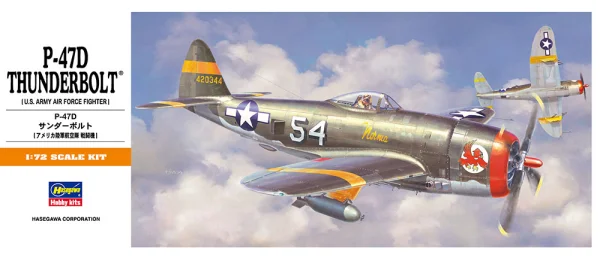 Hasegawa [A8] 1:72 P-47D THUNDERBOLT - Scale Kits