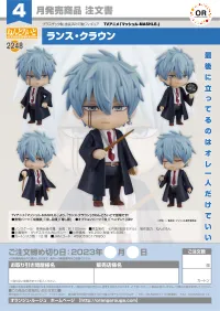 GOOD SMILE COMPANY Nendoroid Lance Crown - MASHLE: MAGIC AND MUSCLES - photo 7