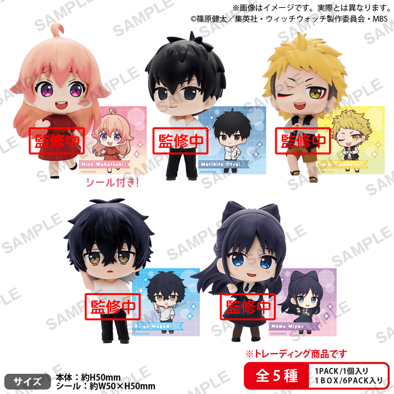 TV Anime “WITCH WATCH” Collection Figure RICH BOXver.
