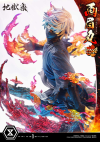 Ultimate Premium Masterline Hell's Paradise: Jigokuraku Gabimaru Bonus Version 59