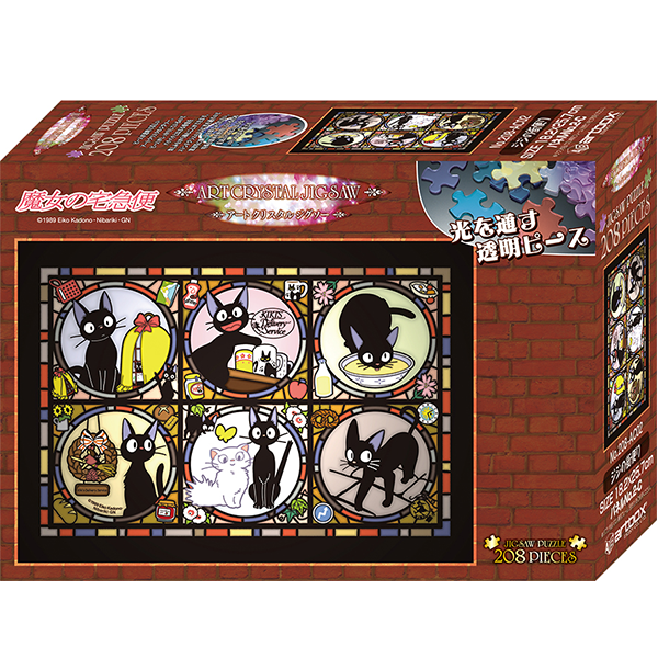 208-AC02 Jiji