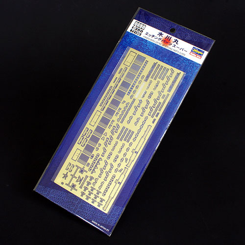 [QG50] 1:350 HIKAWAMARU DETAIL UP ETCHING PARTS SUPER