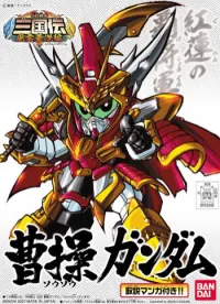 BANDAI HOBBY BB304 SOU SOU - SD Gundam Sangokuden Brave Battle Warriors - photo 1