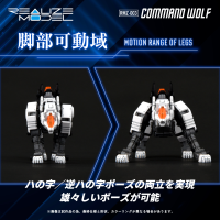 RMZ-003 Command Wolf 3