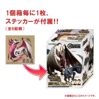 CAPCOM CAPCOM FIGURE BUILDER Monster Hunter Standard Model Plus THE BEST Vol.19・20・21 - Monster Hunter - photo 10