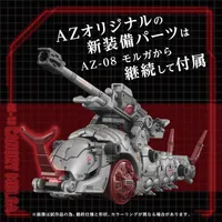 TAKARA TOMY AZ-13 Canory Molga - ZOIDS - photo 6