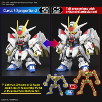 SD GUNDAM CROSS SILHOUETTE MIGHTY STRIKE FREEDOM GUNDAM 4