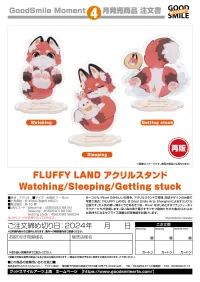 GoodSmile Moment FLUFFY LAND Acrylic Stand Watching(re-run) - FLUFFY LAND - photo 2