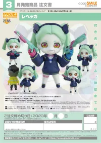 GOOD SMILE COMPANY Nendoroid Rebecca - Cyberpunk: Edgerunners - photo 7