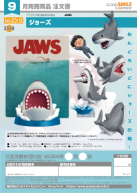 Nendoroid Jaws 8
