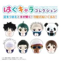 MAX LIMITED JUJUTSUKAISEN HUG CHARACTER COLLECTION - Jujutsu Kaisen - photo 1