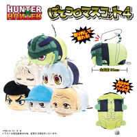 HUNTER×HUNTER POTE KORO MASCOT 4 1
