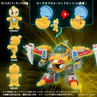 TAKARA TOMY ToyR!se DMB-03 Yellow Crasher - B-Daman - photo 5