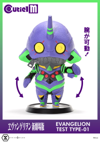 Cutie1 M Evangelion Evangelion Test Type-01 9