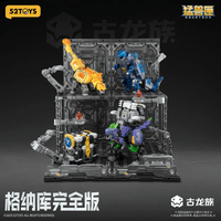 BEASTBOX Plamoism Hangar Complete Edition 9