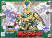 BB065 Wakazakuto 1