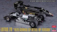 Hasegawa [LIMITED NO-REORDER] 1/20 LOTUS 79 1978 GERMAN GP DETAIL UP VERSION - Scale Kits - photo 1