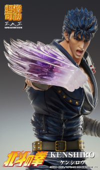 Chozokado「KENSHIRO」(re-run) 5