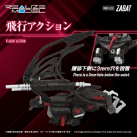 RMZ-020 ZABAT 5