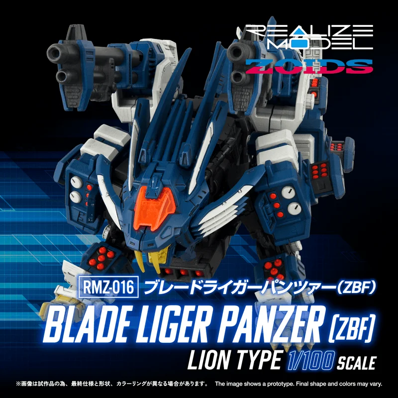 TAKARA TOMY RMZ-016 Blade Liger Panther (ZBF) - ZOIDS