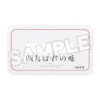 Good Smile Arts Shanghai Glitter Acrylic Stand - Your Lie in April - photo 5