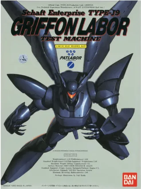 BANDAI HOBBY 1/60 Griffon Labor - Mobile Police Patlabor