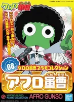 BANDAI HOBBY KERORO - AFRO GUNSO - Sgt. Keroro - photo 2