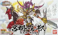 BANDAI HOBBY BB306 RYOFU TALLGEESE (ENGLISH VER.) - SD Gundam Sangokuden Brave Battle Warriors - photo 1