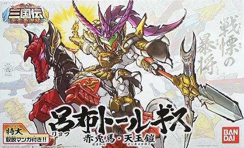 BANDAI HOBBY BB306 RYOFU TALLGEESE (ENGLISH VER.) - SD Gundam Sangokuden Brave Battle Warriors