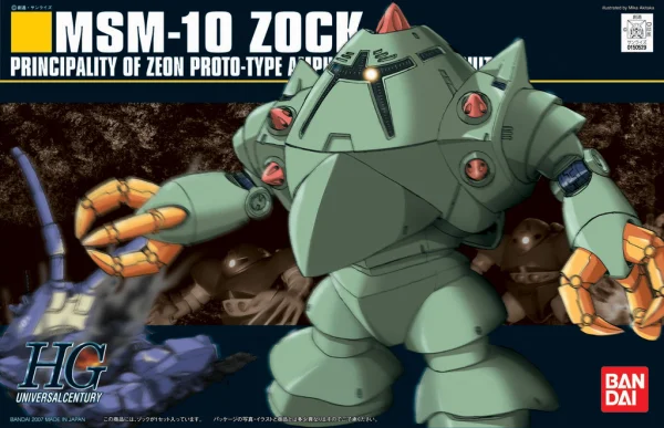 BANDAI HOBBY HGUC 1/144 #81 Zock - Mobile Suit Gundam