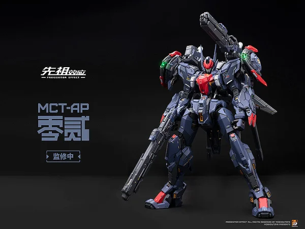 MOSHOWTOYS PROGENITOR EFFECT MCT-AP02FA Marquis of Wucheng - PROGENITOR EFFECT