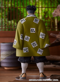 POP UP PARADE Gyomei Himejima 4