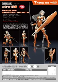 GOOD SMILE COMPANY MODEROID ARIEL C-TYPE(re-run) - ARIEL - photo 9