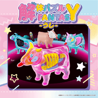 KAITAI FANTASY Collection Beef (4pc per box) 2