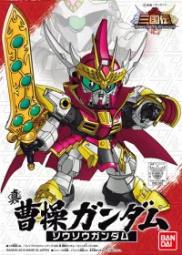 BANDAI HOBBY BB005 Sangokuden Animation - Shin So-So Gundam - SD Gundam Sangokuden Brave Battle Warriors - photo 1