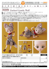 Harmonia bloom Zuckerl Gentle Wolf 9
