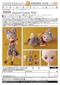 GOOD SMILE COMPANY Harmonia bloom Zuckerl Gentle Wolf - Harmonia series - photo 9