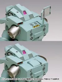 Wave Co. [WAVE] Mobile Infantry PS-014 Strategic Communication Type - Macross - photo 2