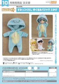 Nendoroid Doll Sumikkogurashi Kigurumi Pajamas: Tokage 2