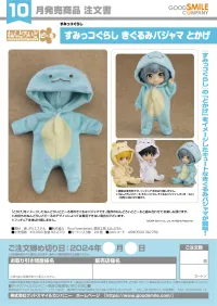 GOOD SMILE COMPANY Nendoroid Doll Sumikkogurashi Kigurumi Pajamas: Tokage - Sumikkogurashi - photo 2