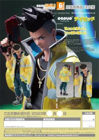 GOOD SMILE COMPANY POP UP PARADE David - Cyberpunk: Edgerunners - photo 9