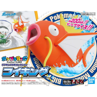 Pokemon Model Kit BIG 01 MAGIKARP 3