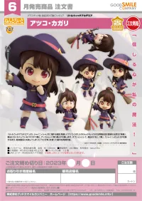 GOOD SMILE COMPANY Nendoroid Atsuko Kagari(3rd-run) - Little Witch Academia - photo 8