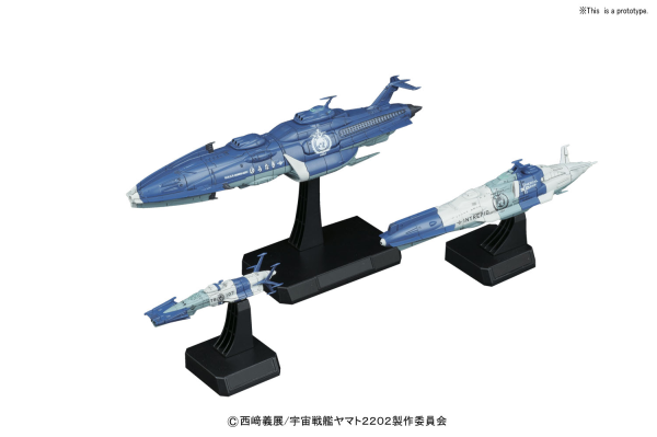 Star Blazers - 1/1000 Yunagi Combined Cosmo Fleet