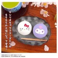 MAX LIMITED Sanrio characters Moci Mochi Daifuku Mascot 3 - Sanrio - photo 8