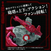 TAKARA TOMY AZ-10 Sea Panther - ZOIDS - photo 7