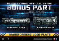 Museum Masterline Transformers: Dark of the Moon (Film) Jetwing Optimus Prime Bonus Version 25